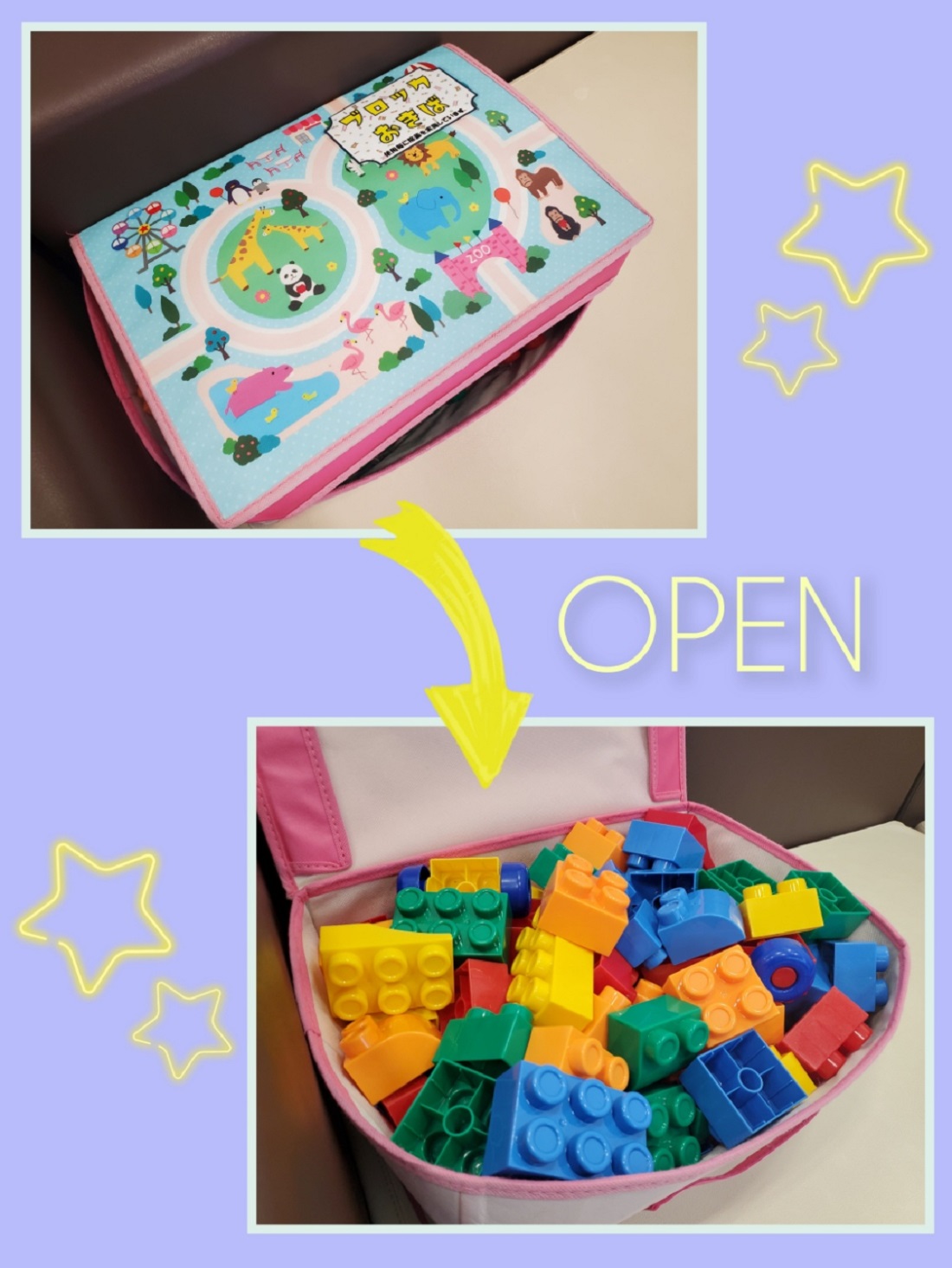 キッズスペース紹介！ | 株式会社長野ダイハツモータース